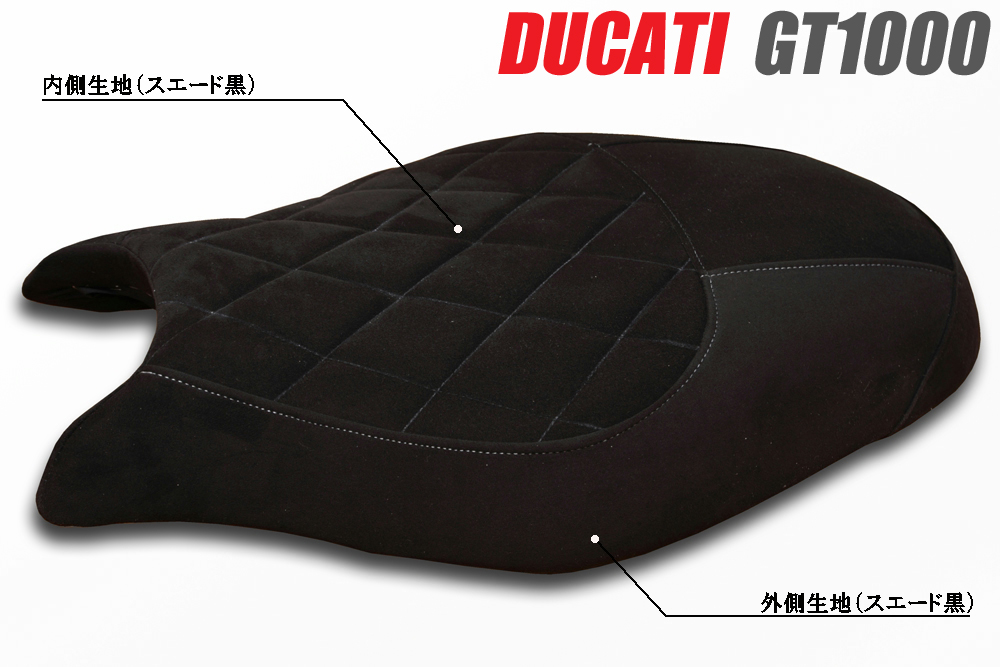 http://customseat.jp/first_website/customblog/rereDUCATI-GT1000.jpg