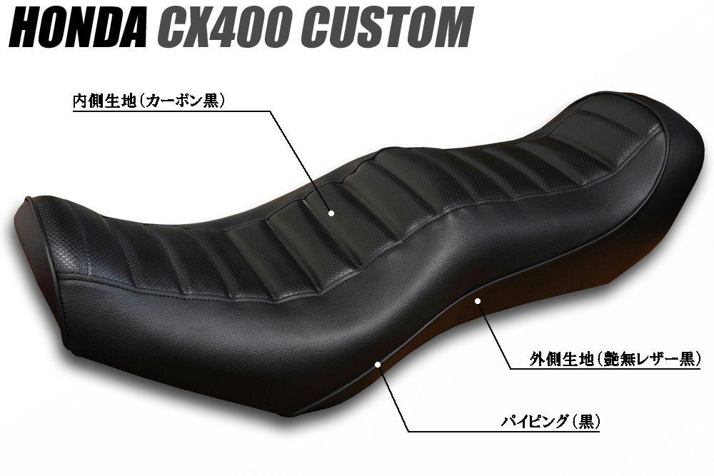 http://customseat.jp/first_website/customblog/rereHONDA-CX400-CUSTOM.jpg