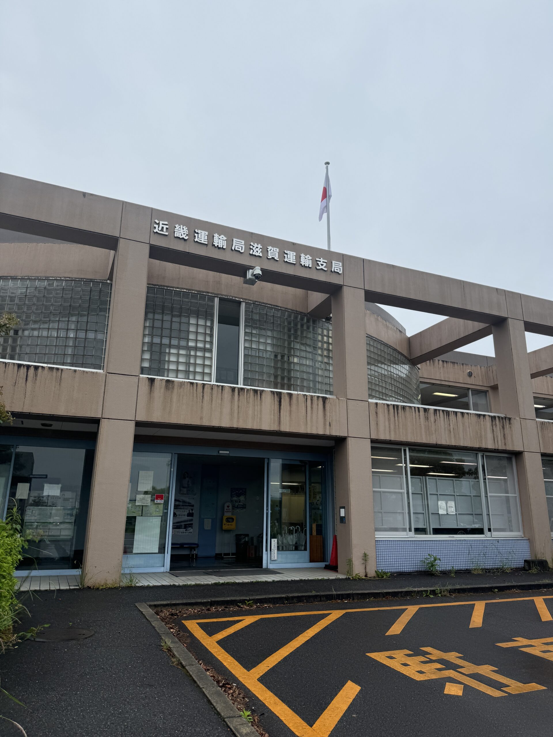 トレーラー車検