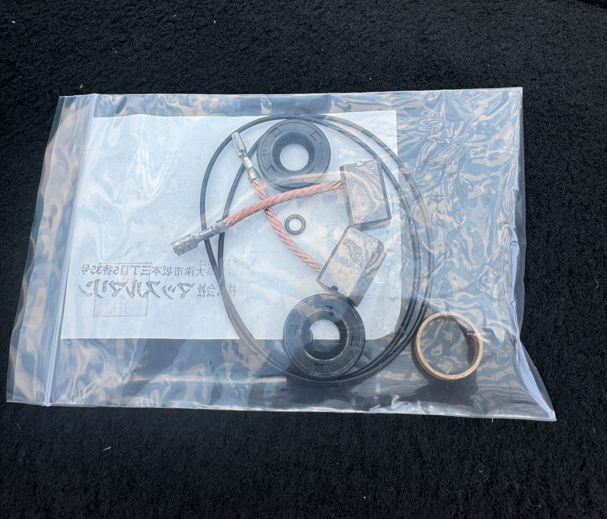 エレキ メンテナンス