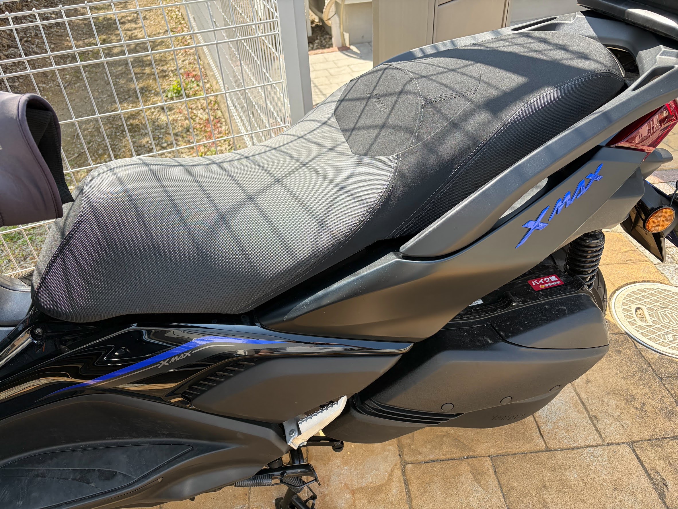 XMAX250シートアンコ抜きローダウン