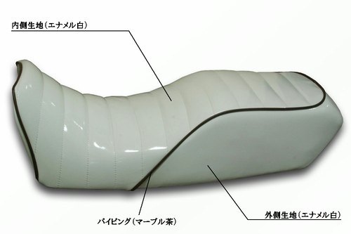 カワサキ　GPZ900R　シート張替え